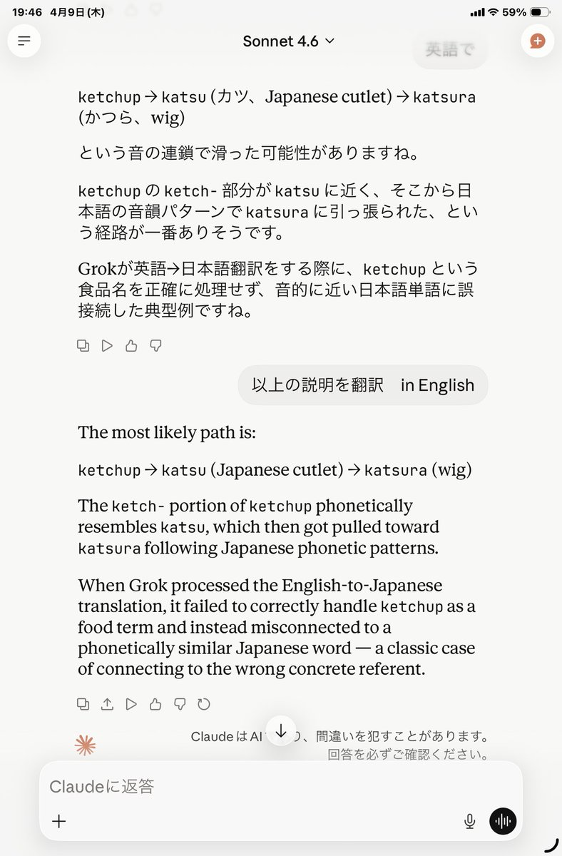 川崎のうさお tweet media