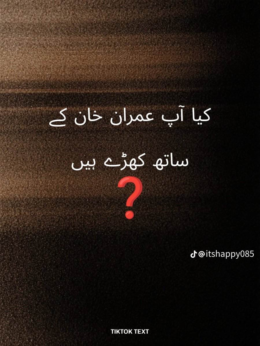 Wasima (Free Imran Khan) tweet media
