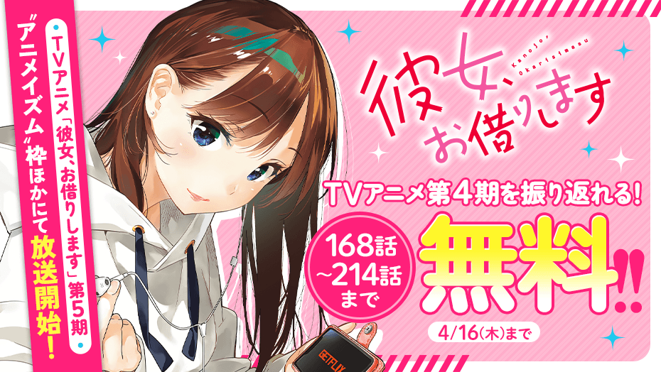 講談社 マガジンポケット(マガポケ)公式 tweet media