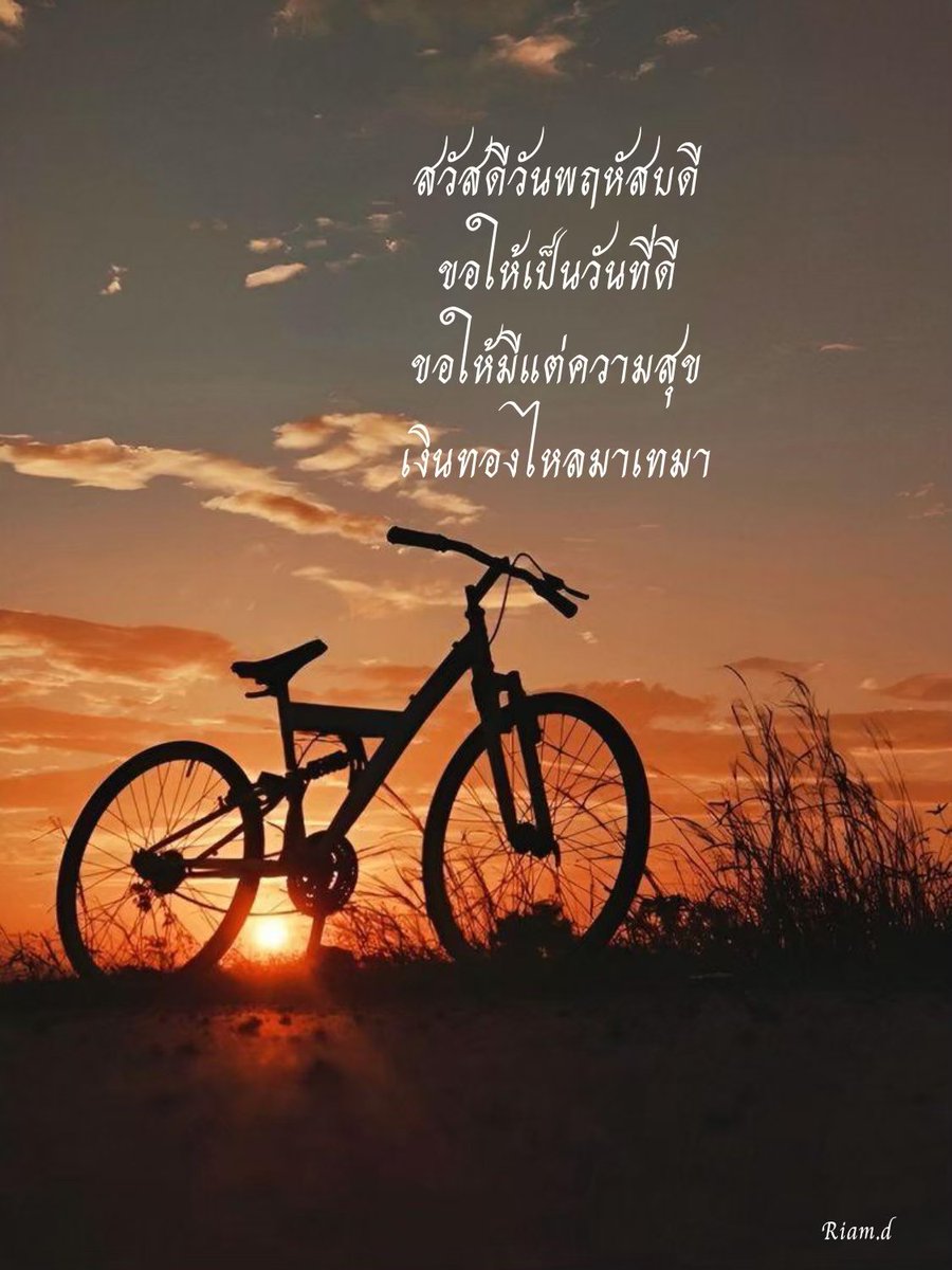 ละม่อม tweet media