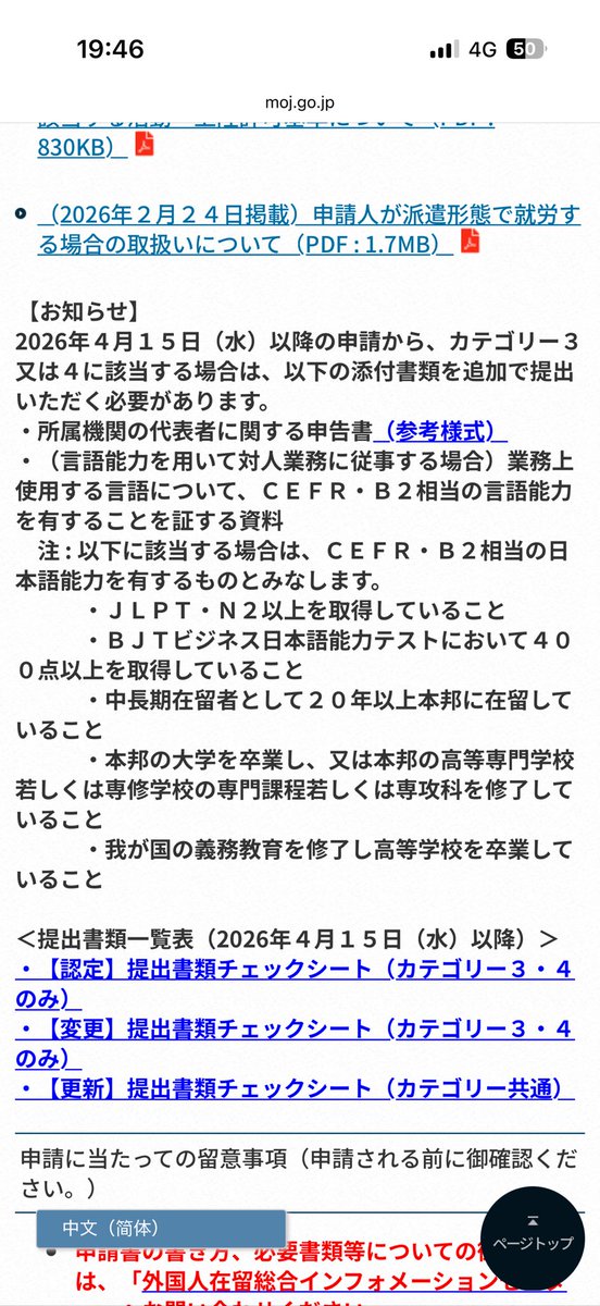 Wwwwwwww tweet media