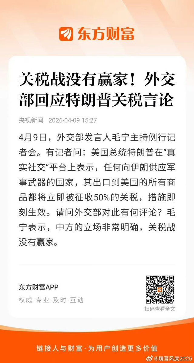 世界历史宝爷 tweet media