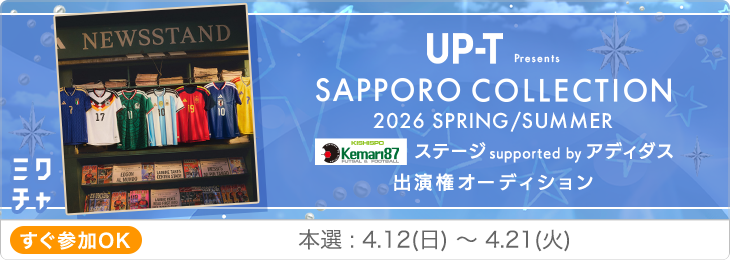 ミクチャ(MIXCHANNEL)公式 tweet media