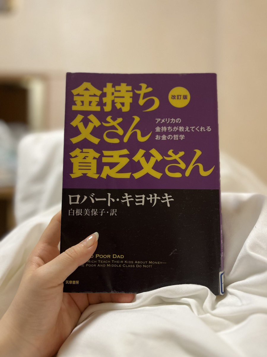 すず🍼20代プレママ投資 tweet media