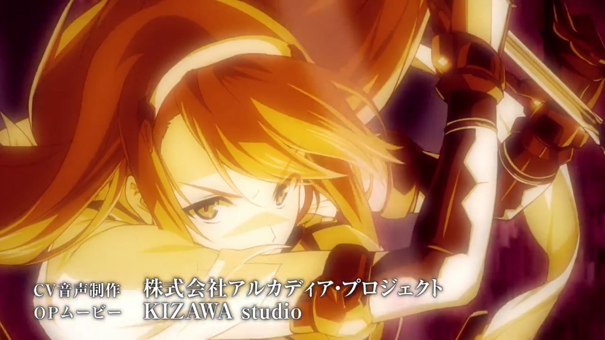 wakayagi10hei's tweet photo. 超昂神騎エクシールはアニメのクオリティも凄まじかったな
#アリスソフト放送局
#超昂大戦 https://t.co/hRwVsu2szc