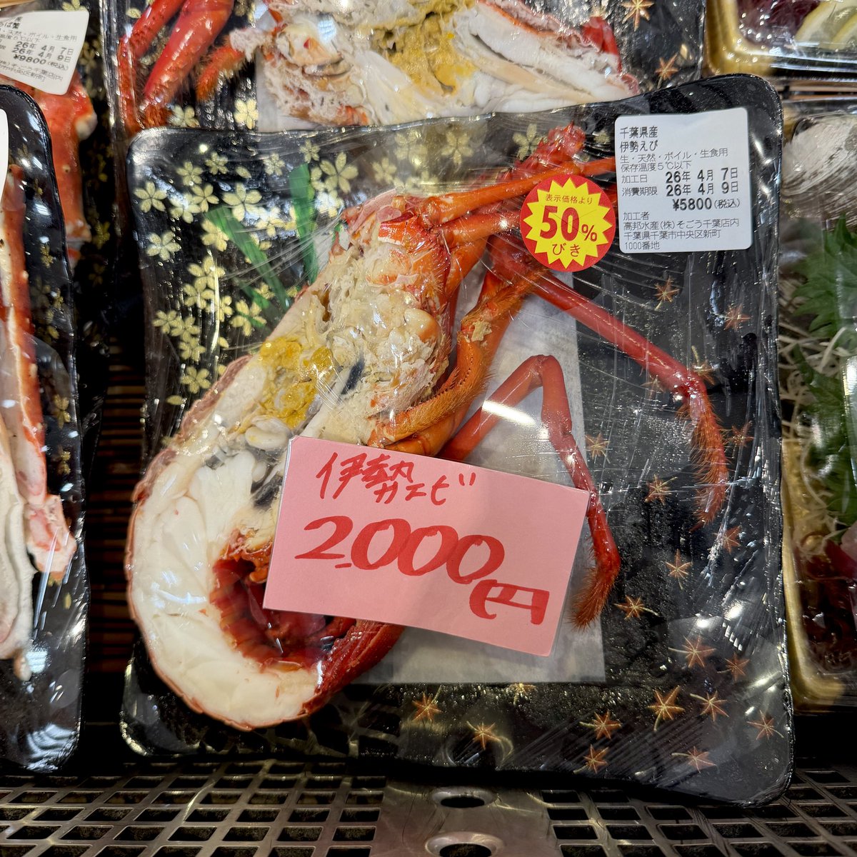 こーいち@中国輸入×Amazon＝自動化 tweet media