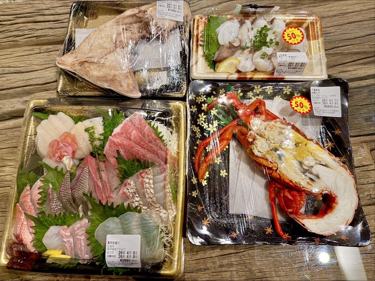 こーいち@中国輸入×Amazon＝自動化 tweet media