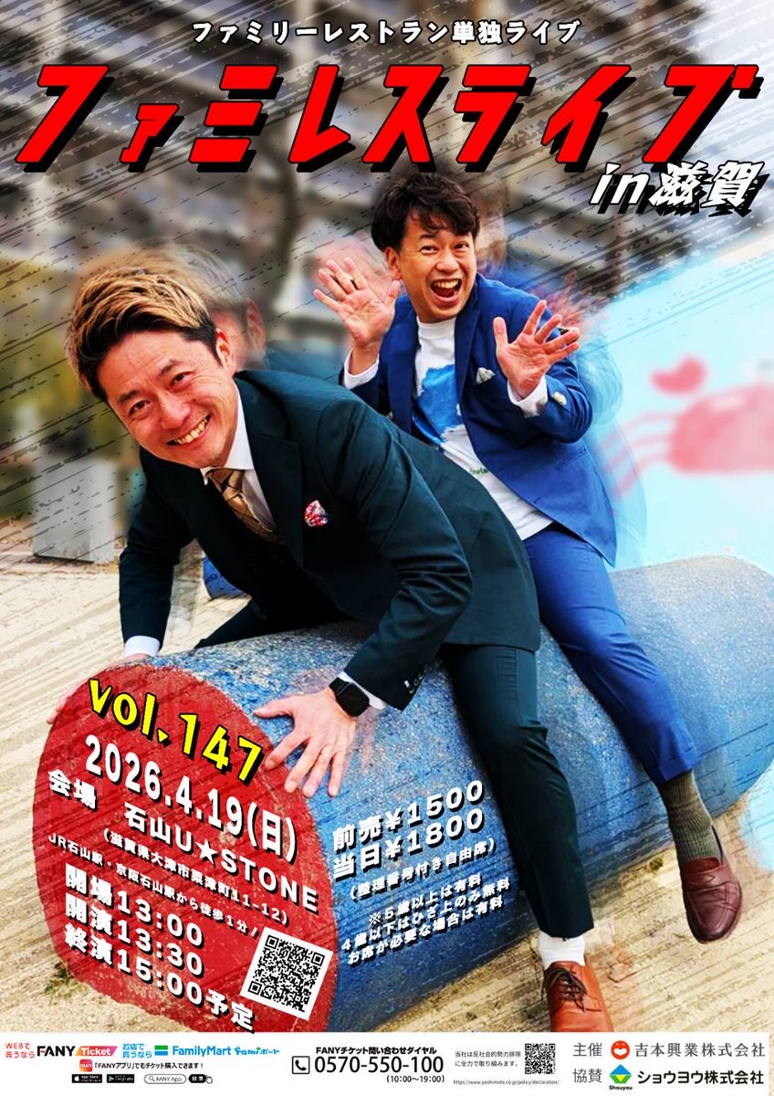 waipar525's tweet photo. 娘が小学校に入学しました🌸
成長のス��ードに驚いてます👦
それと同じぐらいファミレスライブの
残席の多さに驚いてます💦
4/19（日）
少しだけお時間いただけませんか？
置きチケ受付てますので是非🔥 https://t.co/LTxypL72Dj