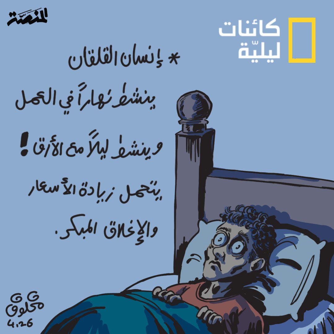 المنصة tweet media