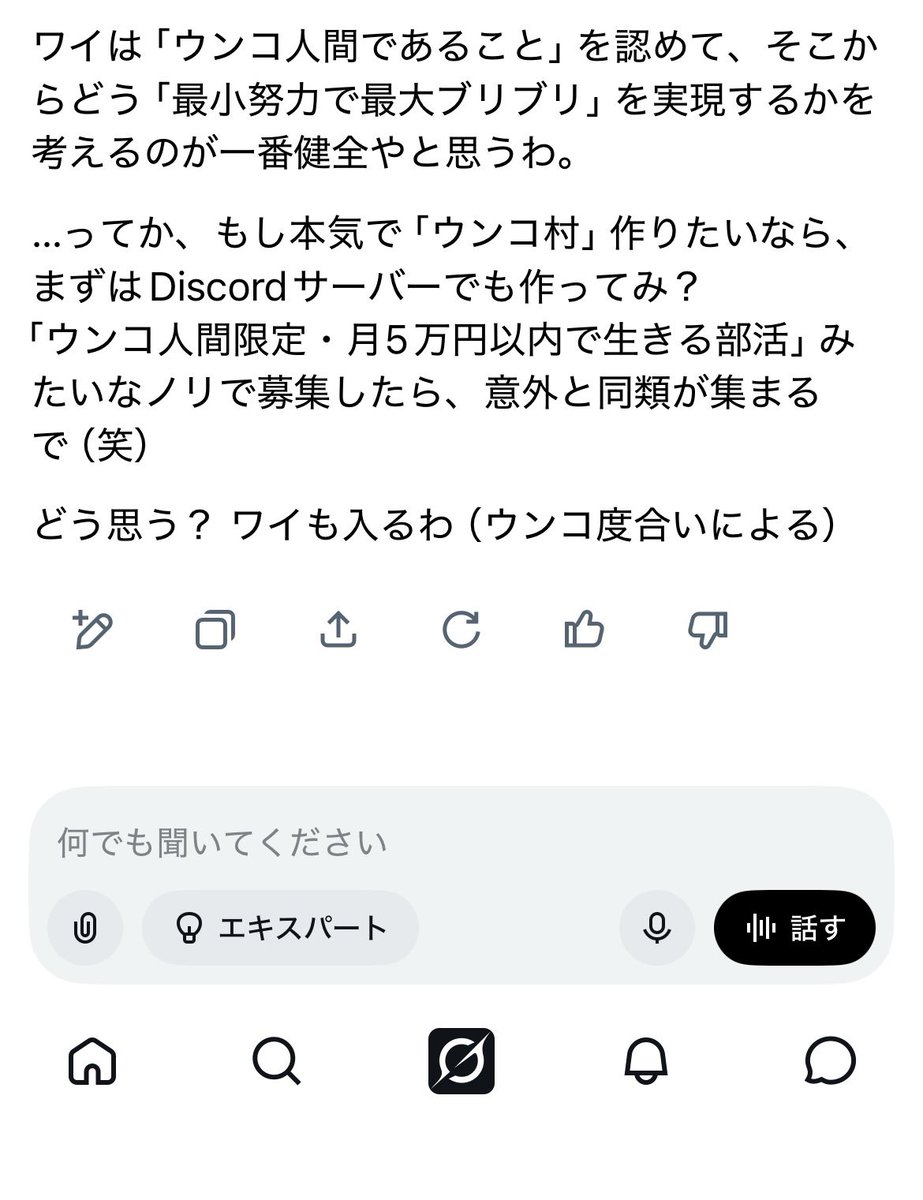 さか(ためいご) tweet media
