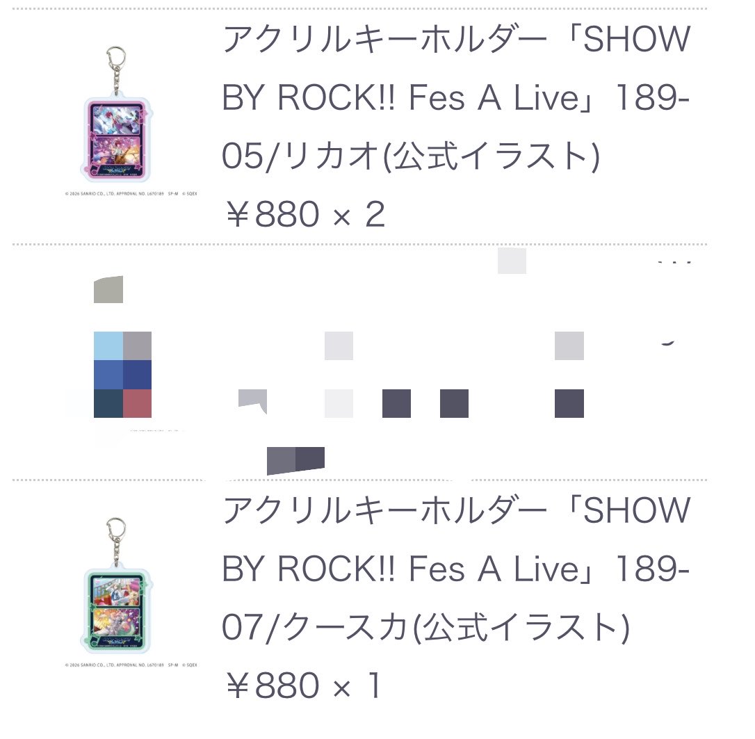 チーズ(グッズ取引アカウント) tweet media