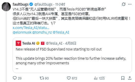 faultbugs tweet media