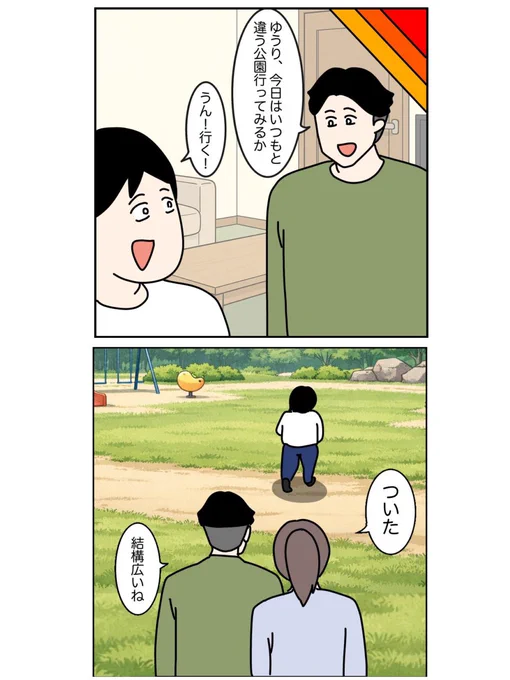 (1/3) 