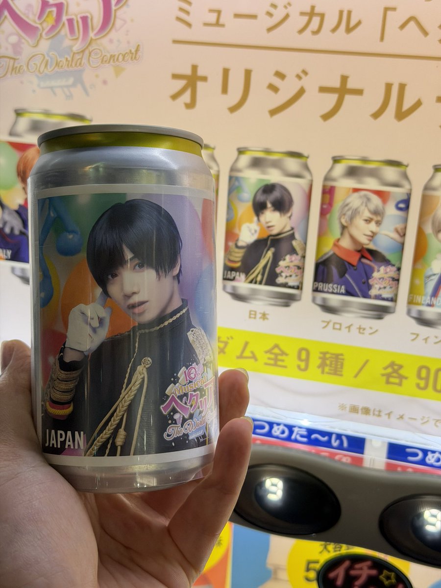 椿姫(つばき)@ドール用メイク修行 tweet media