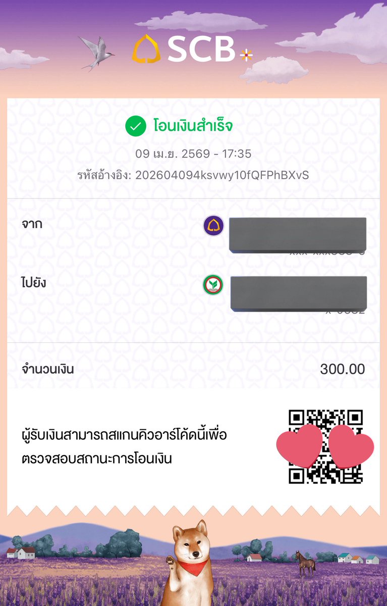 HaBangna's tweet photo. 🌷โอนให้ทั้งลูกค้าเก่าลูกค้าใหม่เลยค่า

#รีวิวบ้านนินิว ✨

#ปล่อยกู้ #กู้เงิน #เงินกู้ #กู้เงินนักศึกษา #กู้เงินด่วน https://t.co/2KQqEVhRu5