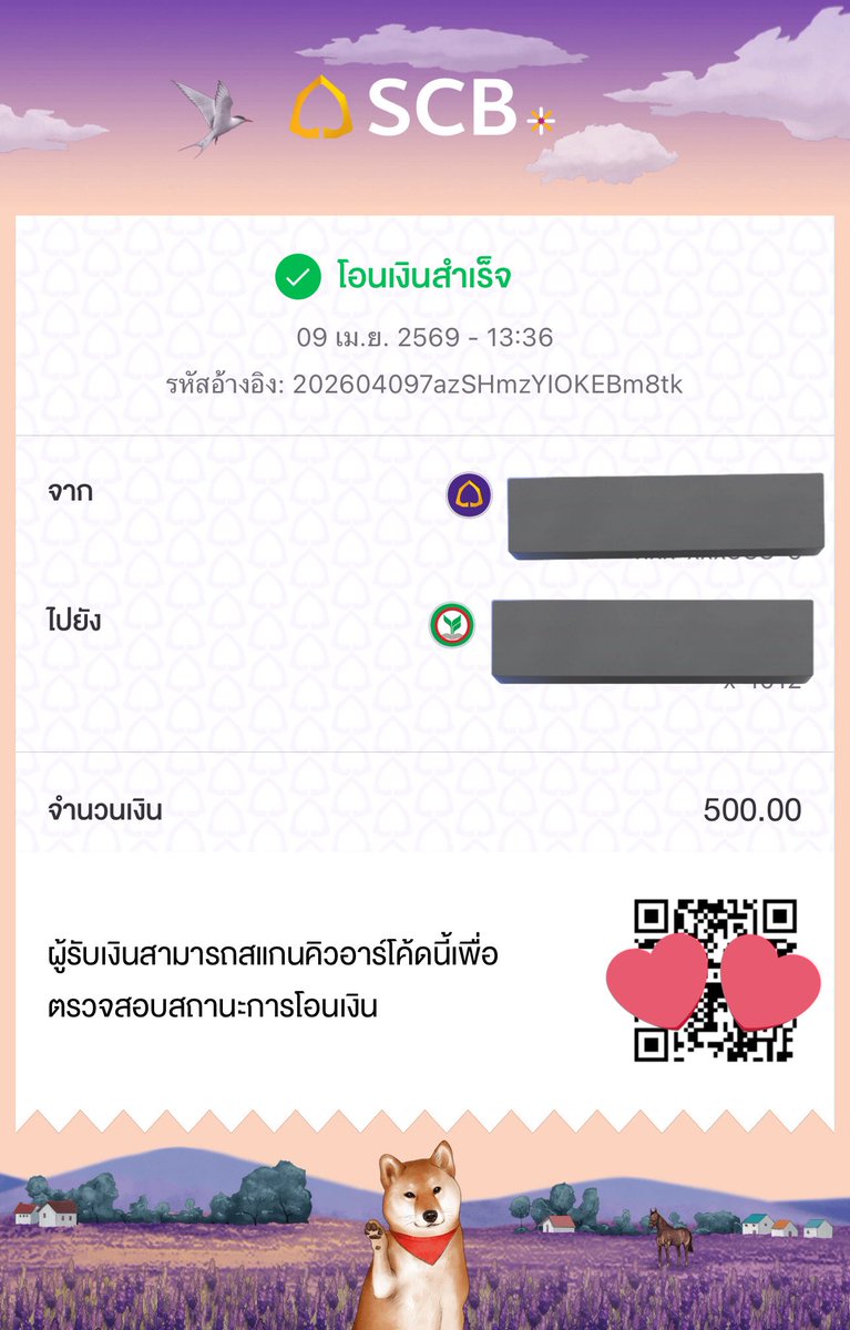 HaBangna's tweet photo. 🌷โอนให้ทั้งลูกค้าเก่าลูกค้าใหม่เลยค่า

#รีวิวบ้านนินิว ✨

#ปล่อยกู้ #กู้เงิน #เงินกู้ #กู้เงินนักศึกษา #กู้เงินด่วน https://t.co/2KQqEVhRu5