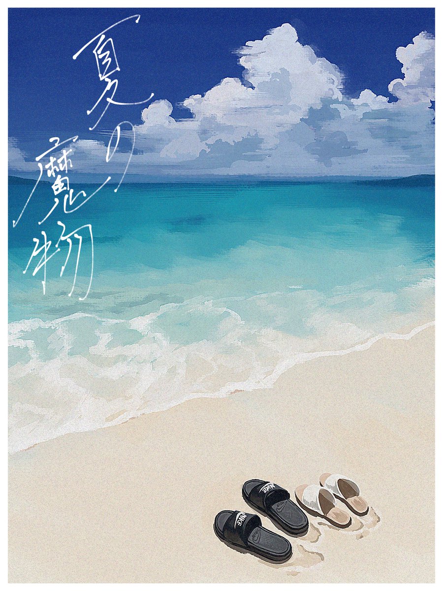 いぬらぶ tweet media