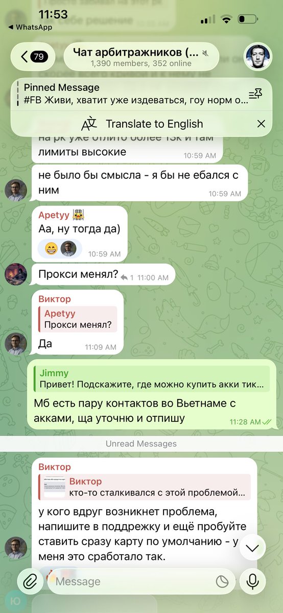 The hustle is real Telegram has your boy texting in Russian now 🤠
