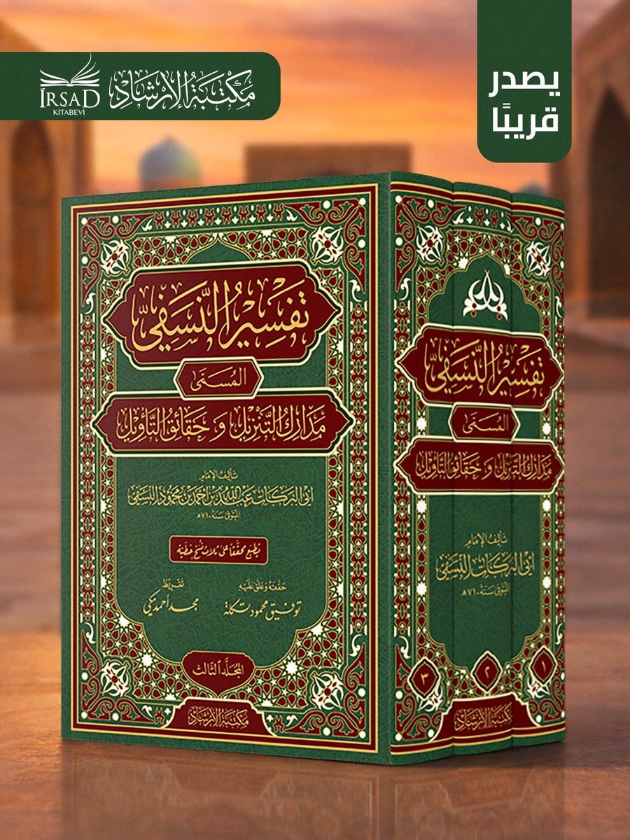 İrşad Kitabevi |مكتبة الإرشاد تركيا| tweet media