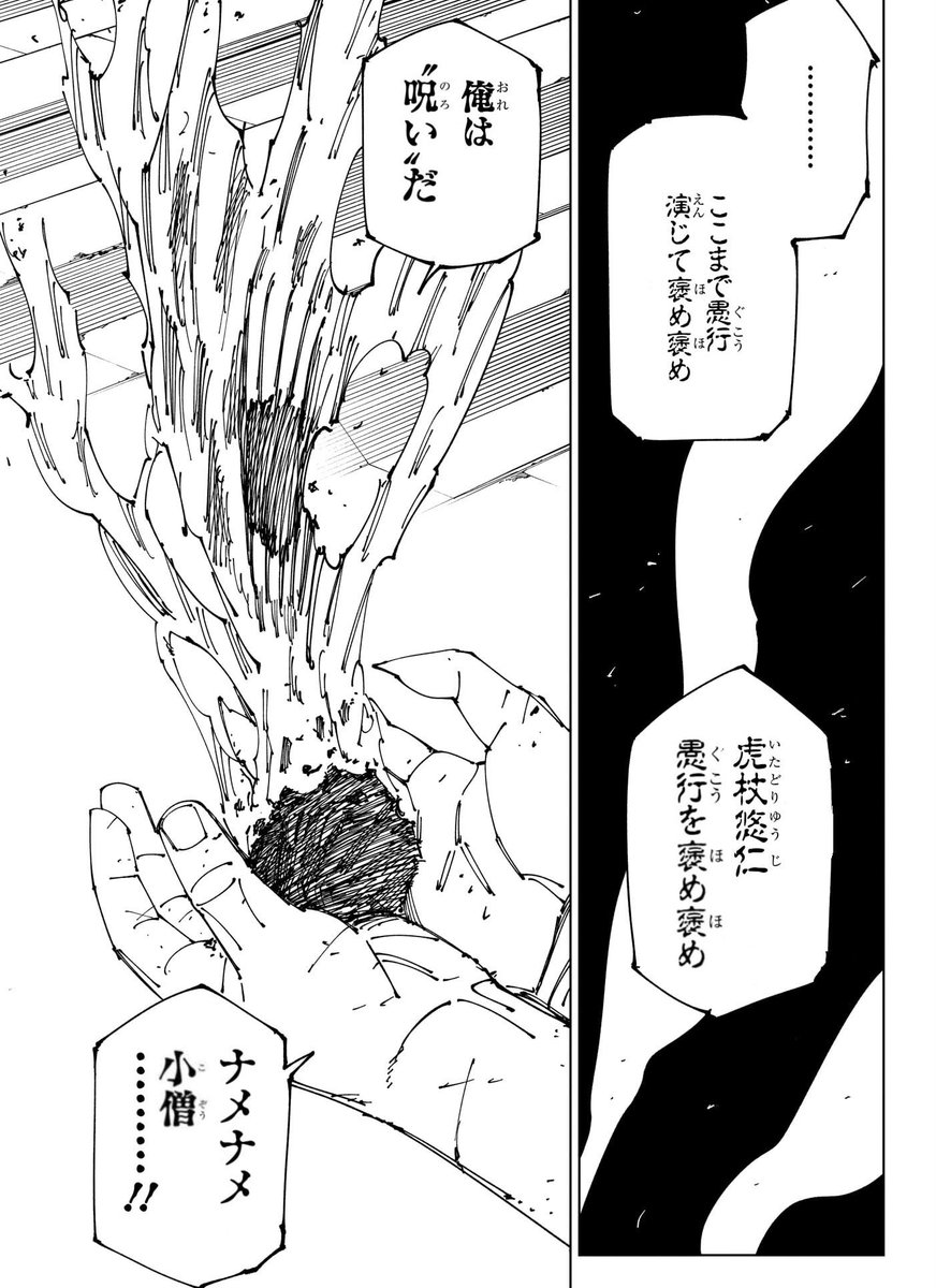 存在しない記憶 tweet media