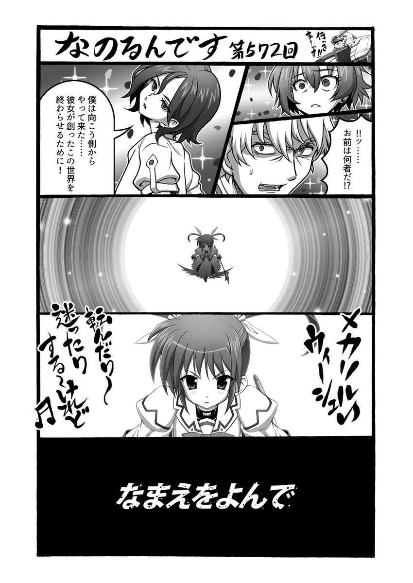 つかもとたかし tweet media