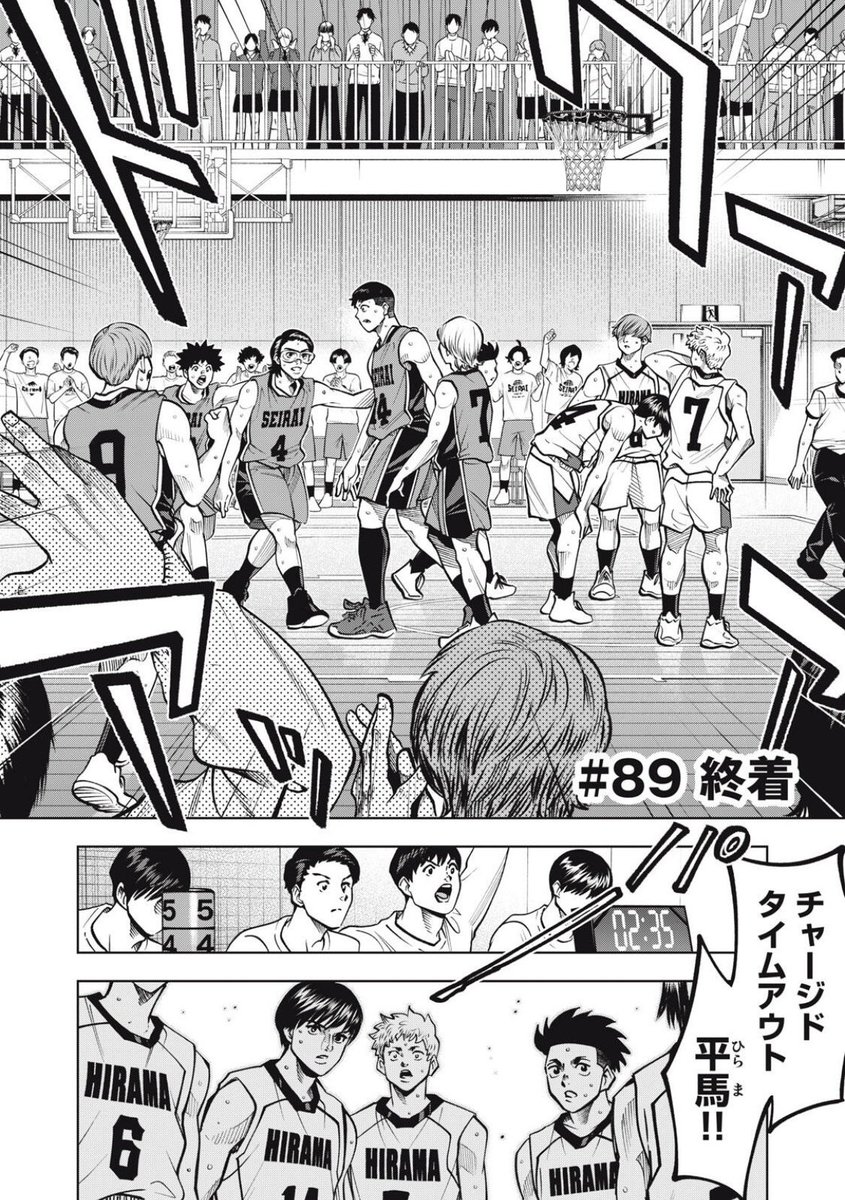 漫画『アオバノバスケ』公式@最新11巻発売中！ tweet media