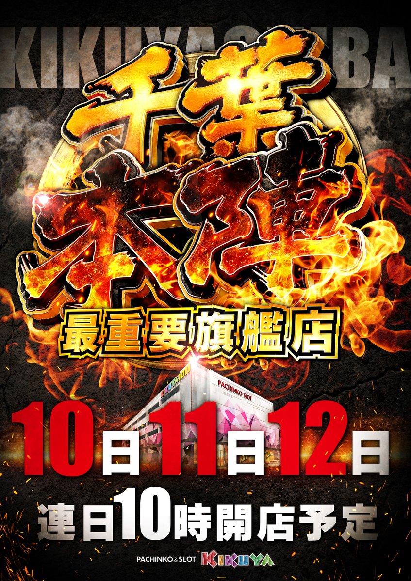 🍙ダイゴ🍙 tweet media