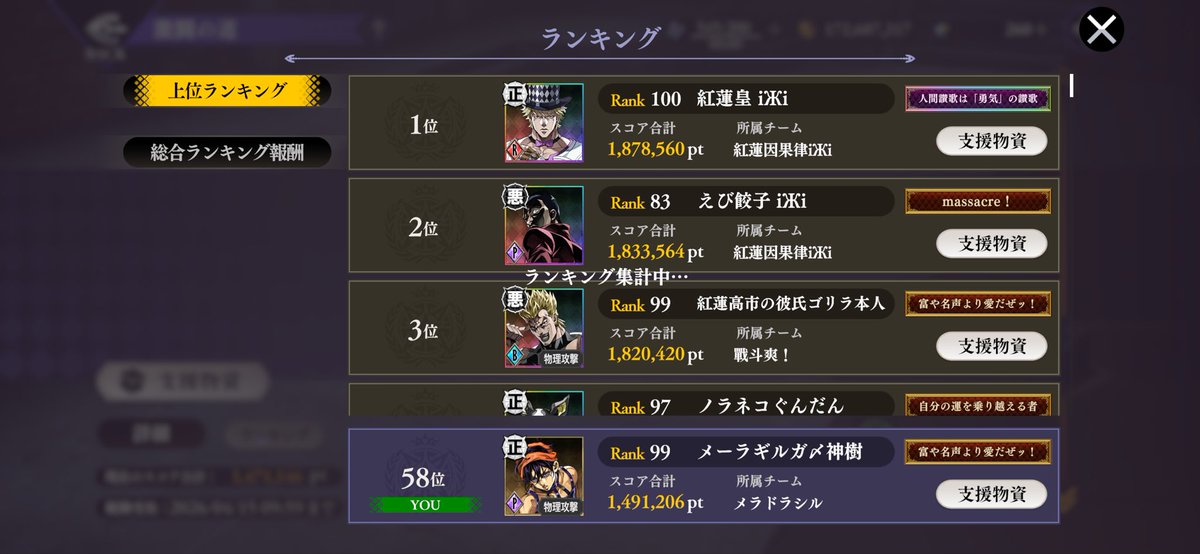 🇯🇵⚔️YouTube休止中⚔️🇯🇵 tweet media