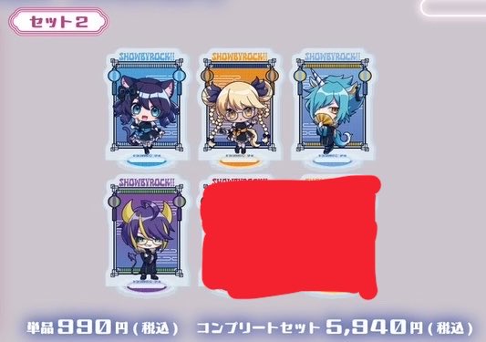 チーズ(グッズ取引アカウント) tweet media