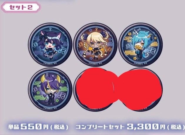 チーズ(グッズ取引アカウント) tweet media