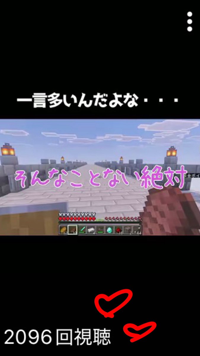 Ichigomochi0401's tweet photo. YouTubeのshort動画
初2000回再生‼️

嬉しい嬉しい😭😭😭
最近伸び悩んでたからモチベ上がってきた⤴️⤴️⤴️

https://t.co/y49s1WVwVx

良ければチャンネル登録もよろしくお願いいたします🍓✨ https://t.co/n6HgbdXVI1