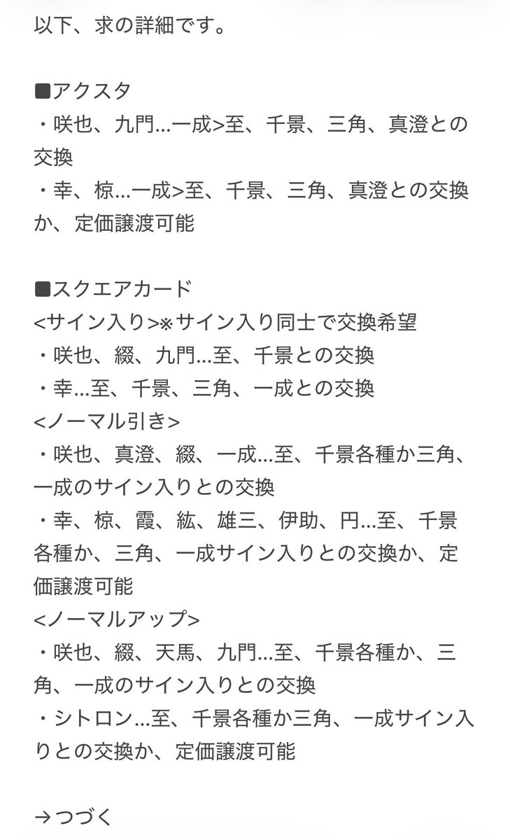 64(ろくしー)@趣味用 tweet media