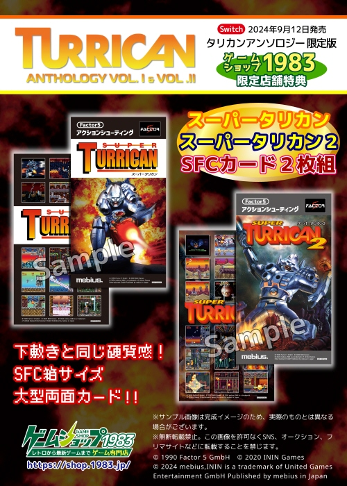 ゲームショップ1983@限界ゲームショップ tweet media