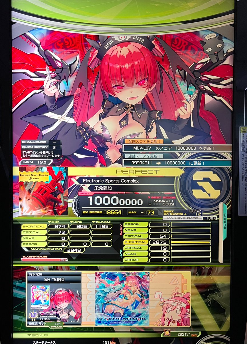 しゆいの tweet media