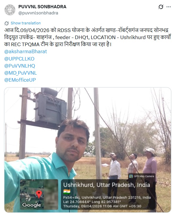 UPPCLLKO's tweet image. उत्तर प्रदेश में बिजली आपूर्ति को और बेहतर और मजबूत बनाने के लिए बिजली विभाग की टीम #RDSS योजना के अंतर्गत लगातार काम कर रही है।
#RDSS #UPPCL                                                                                            @CMOfficeUP
@EMofficeUP
@aksharmaBharat