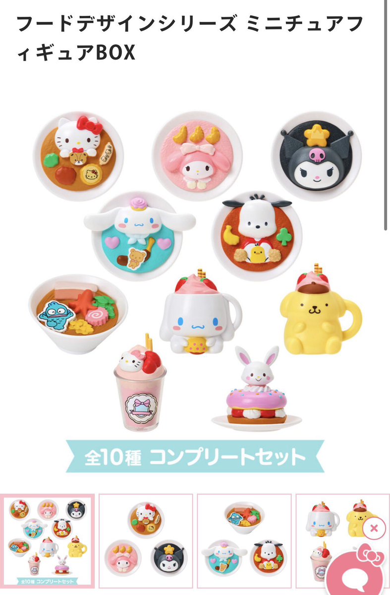 ちょろ。 tweet media