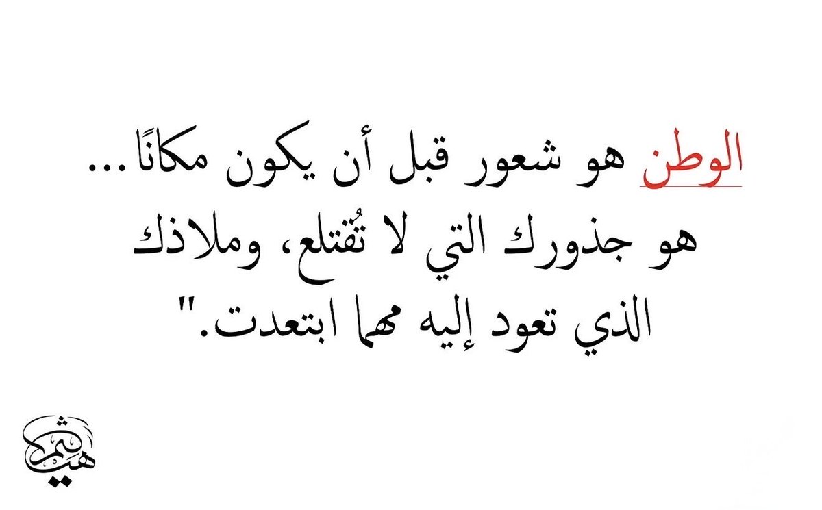 منيرة المكيمي tweet media