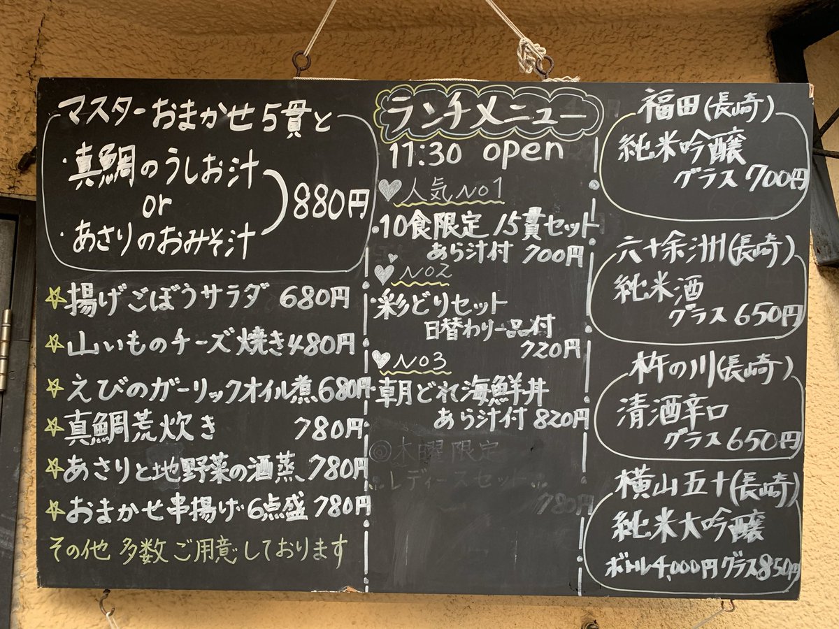 中富一史/トミー（金曜日の焚火会） tweet media