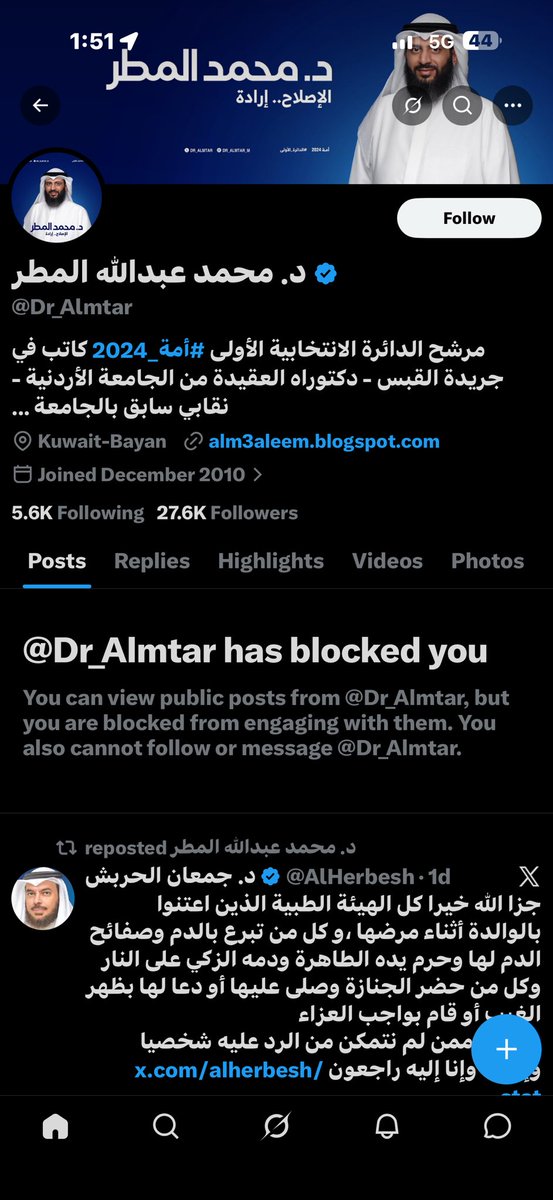 ﮼خالد المطيري|| 𝔎𝔥𝔞𝔩𝔦𝔡𝔄𝔩𝔪𝔲𝔱𝔦𝔯𝔦 tweet media