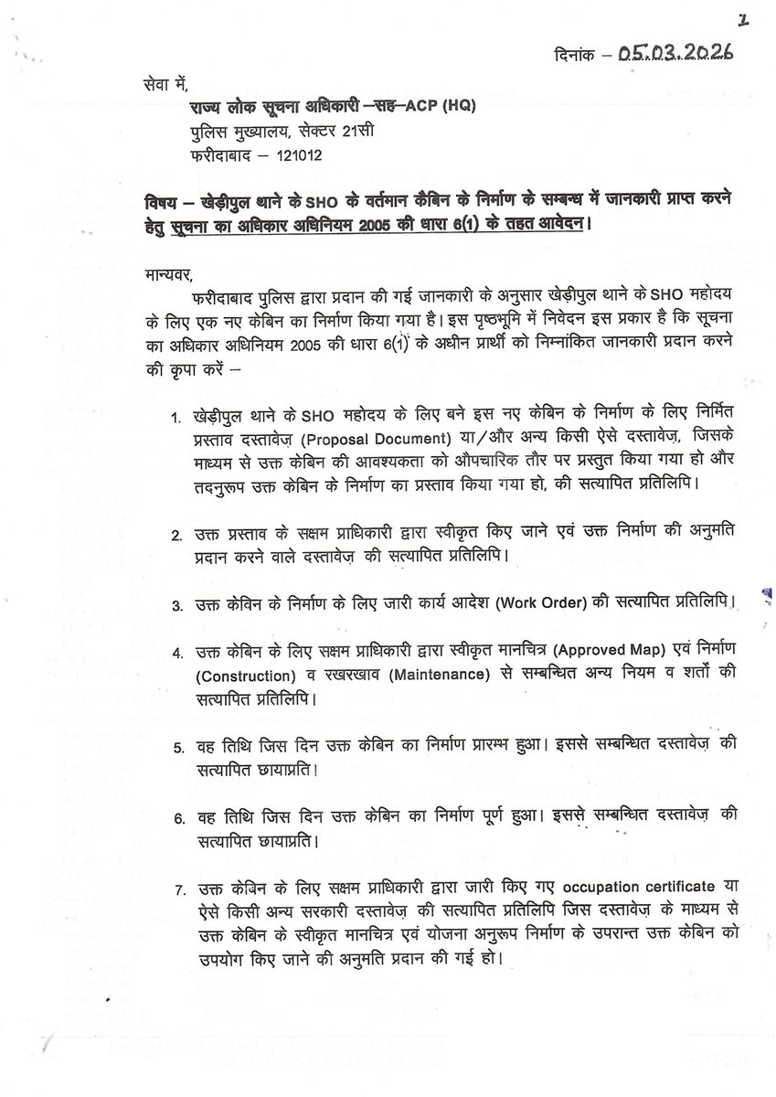 Pankaj Vishwamitra tweet media