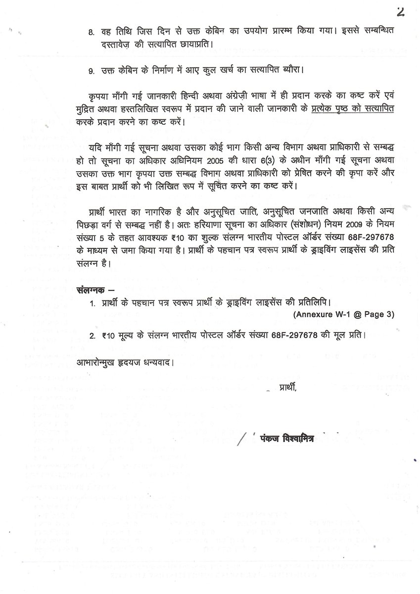 Pankaj Vishwamitra tweet media