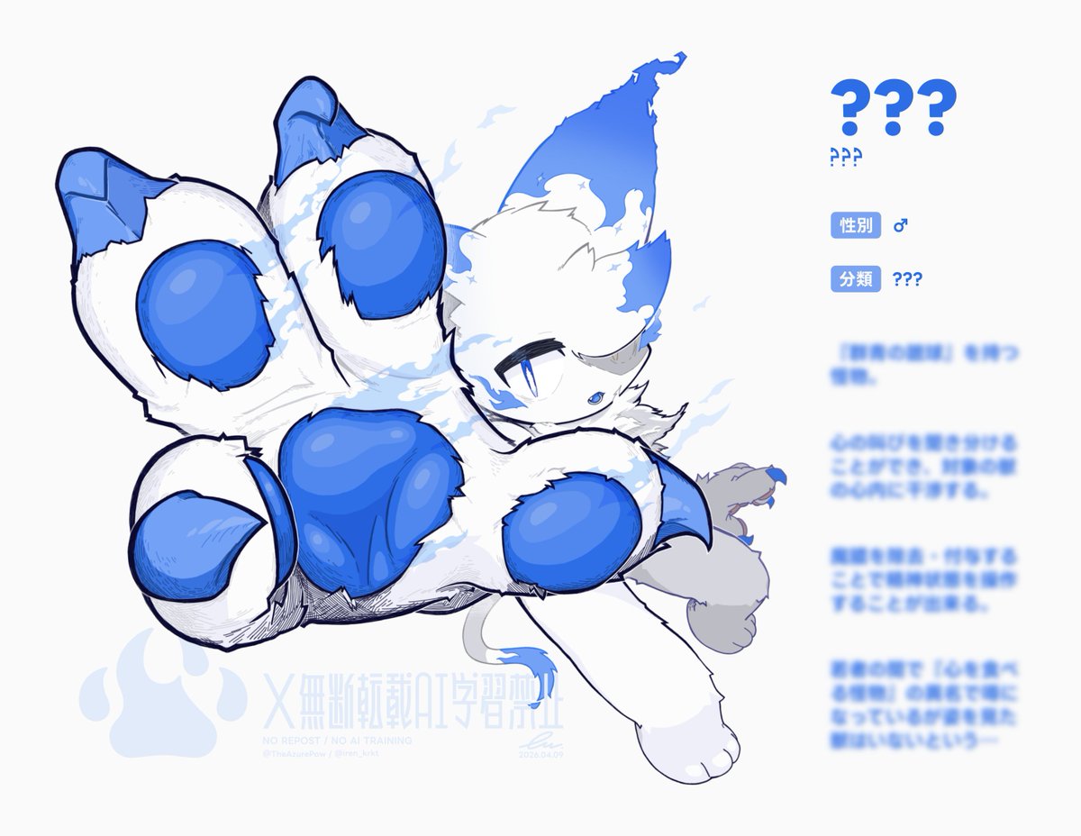 TheAzurePaw's tweet photo. https://t.co/XYihg0l63f