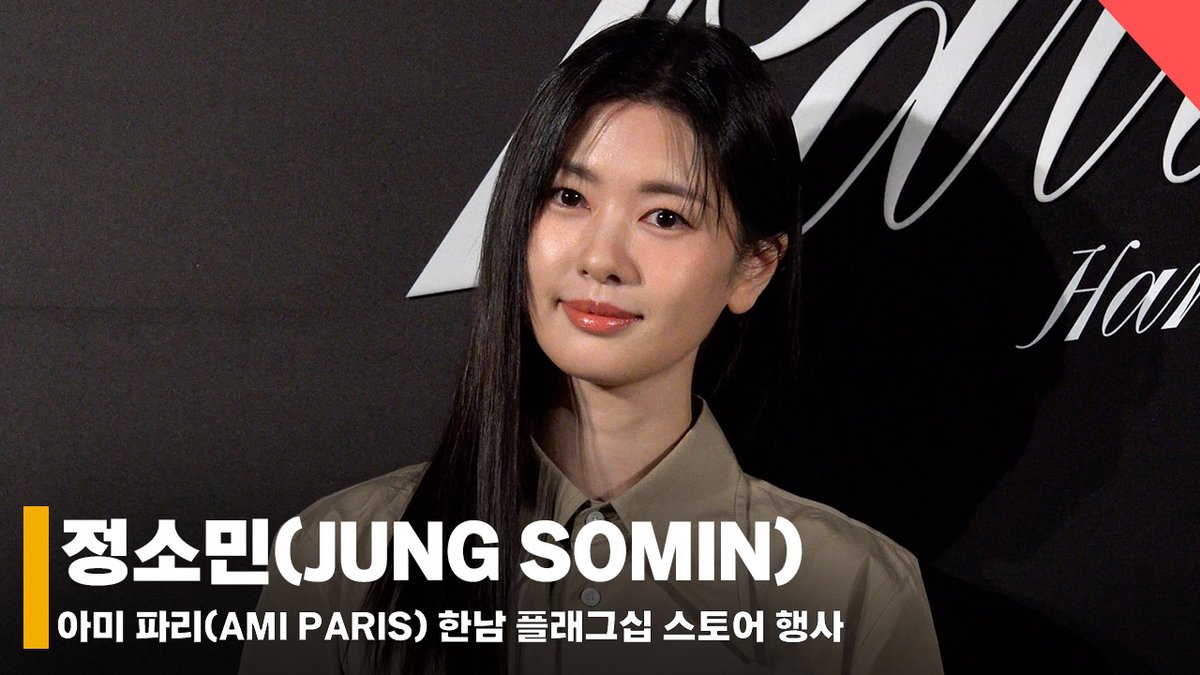 스타뉴스 X AAA2026｜Starnews X AAA2026 tweet media