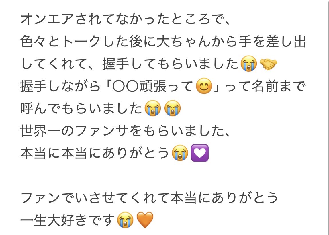 com_piachan's tweet photo. 箱根神社で大ちゃんに会いました😭🧡
ヒルナンデスでオンエアされて本当に嬉しかった😭😭

みなさんの温かいコメントが本当に嬉しかったです、本当にありがとうございます😭🩷

一生有岡担です🥹🧡
#有岡大貴 #八乙女光 #ヒルナンデス https://t.co/DTDSPhYDR8