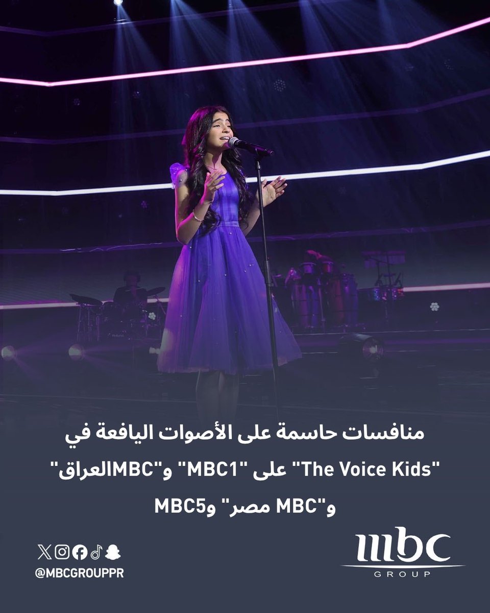 MBC GROUP PR tweet media