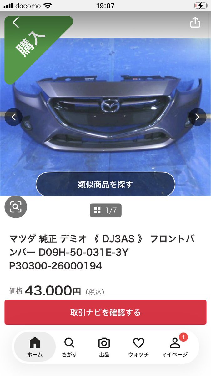 イツヤ@ヂーゼルターボ tweet media