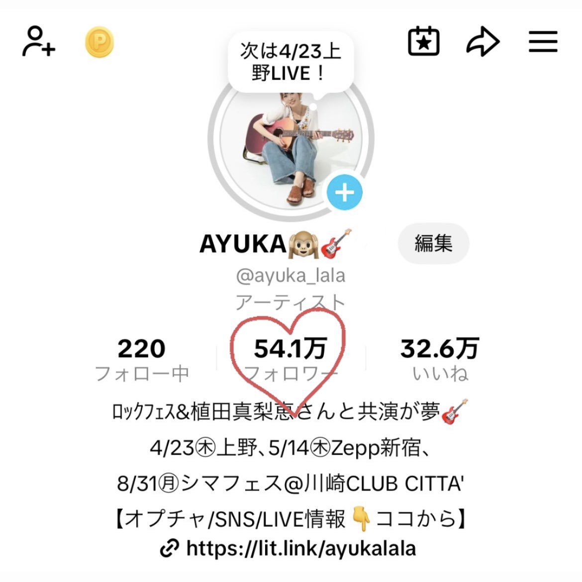 a_y_u_k_aaaaa's tweet image. ＼#TikTok 54万人突破🎉／
￣￣￣￣￣￣￣￣￣￣￣￣￣
いつも応援ありがとう🙇‍♀️

最近は投稿頻度も上げてみたり
競争率の高い時間帯もやってみたり
心折れながらだけどまだまだ挑戦中…！

先日は盾イベファンダム部門(BIG)で
9位入賞🎖️有難うございました。
新しく出会った方や久々に来て下さった方も