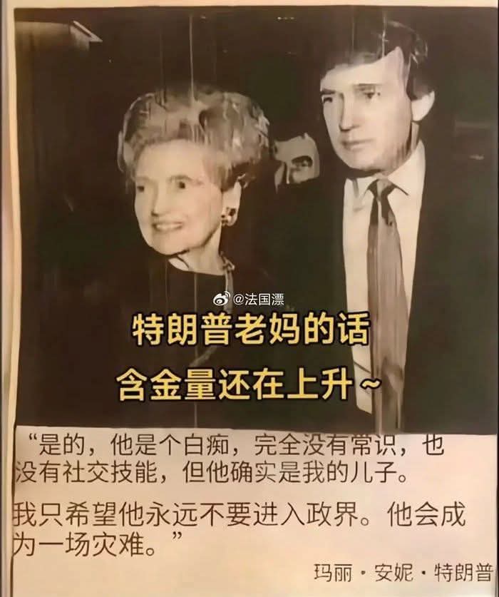 PKpudding's tweet photo. @realDonaldTrump 你媽講的是真的！
真的是白痴 https://t.co/k7LuOdwbbR