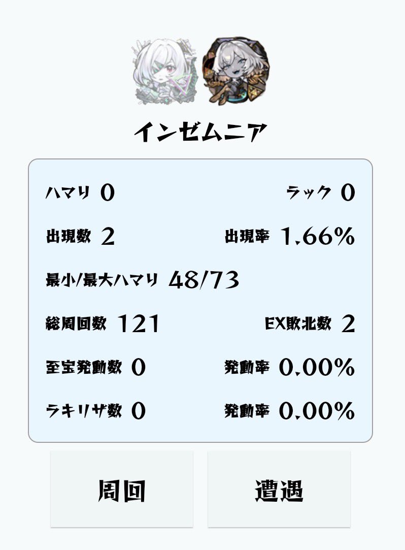 ぺや🎋 tweet media