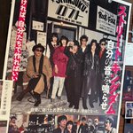 Photo by 足立 剛 / t_p / A'sf -Pod- Radio / a.k.a. thin-p (@tp_asf)